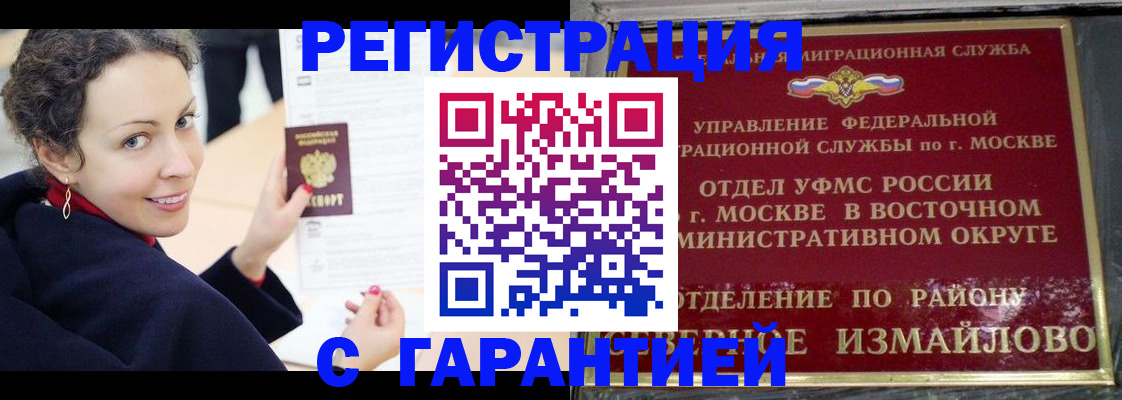 временная регистрация госуслуги в Феодосии